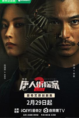 无名山谷