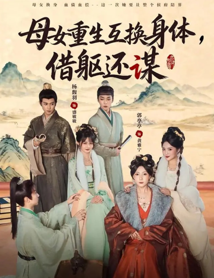 三天后的录音