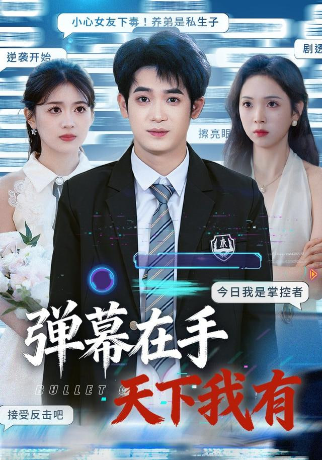 天气预报员
