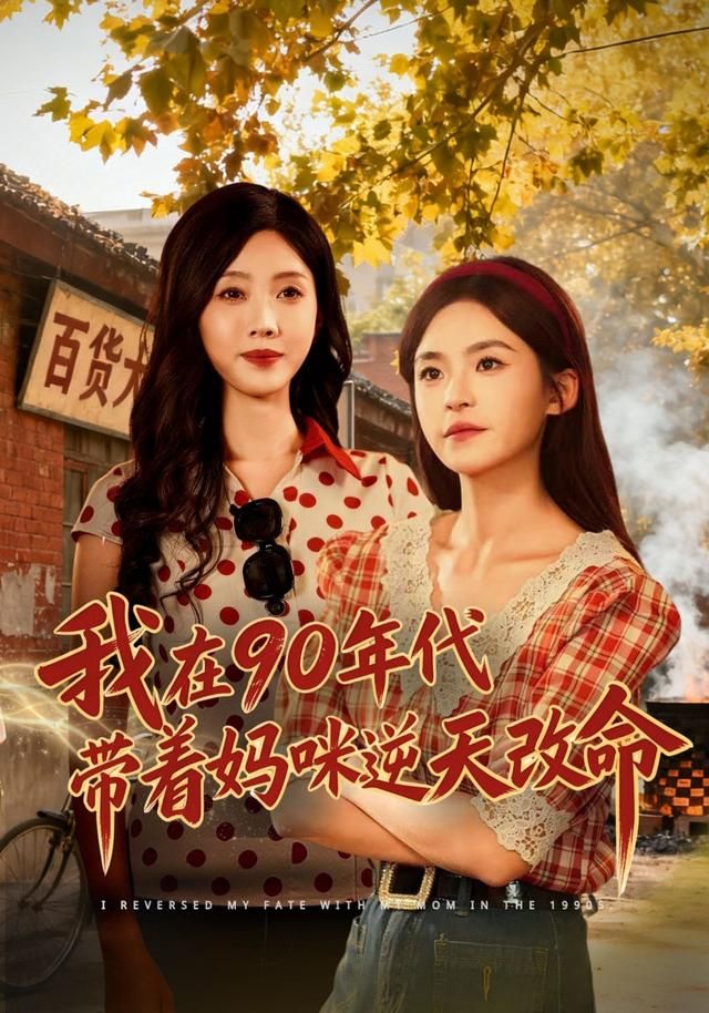 补办婚礼