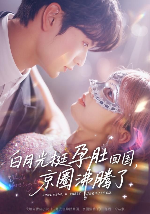 一次口误